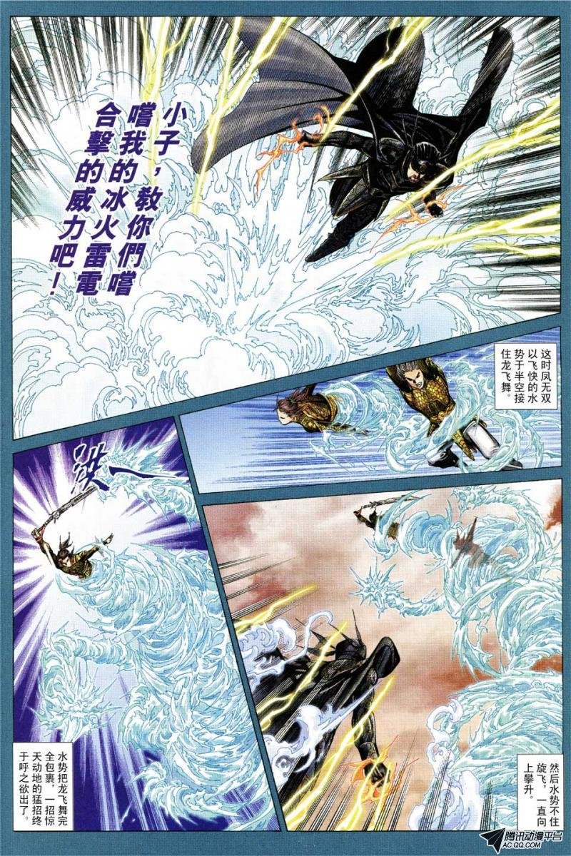第92话