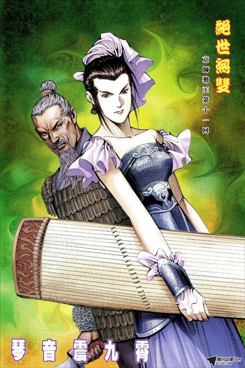 第93话