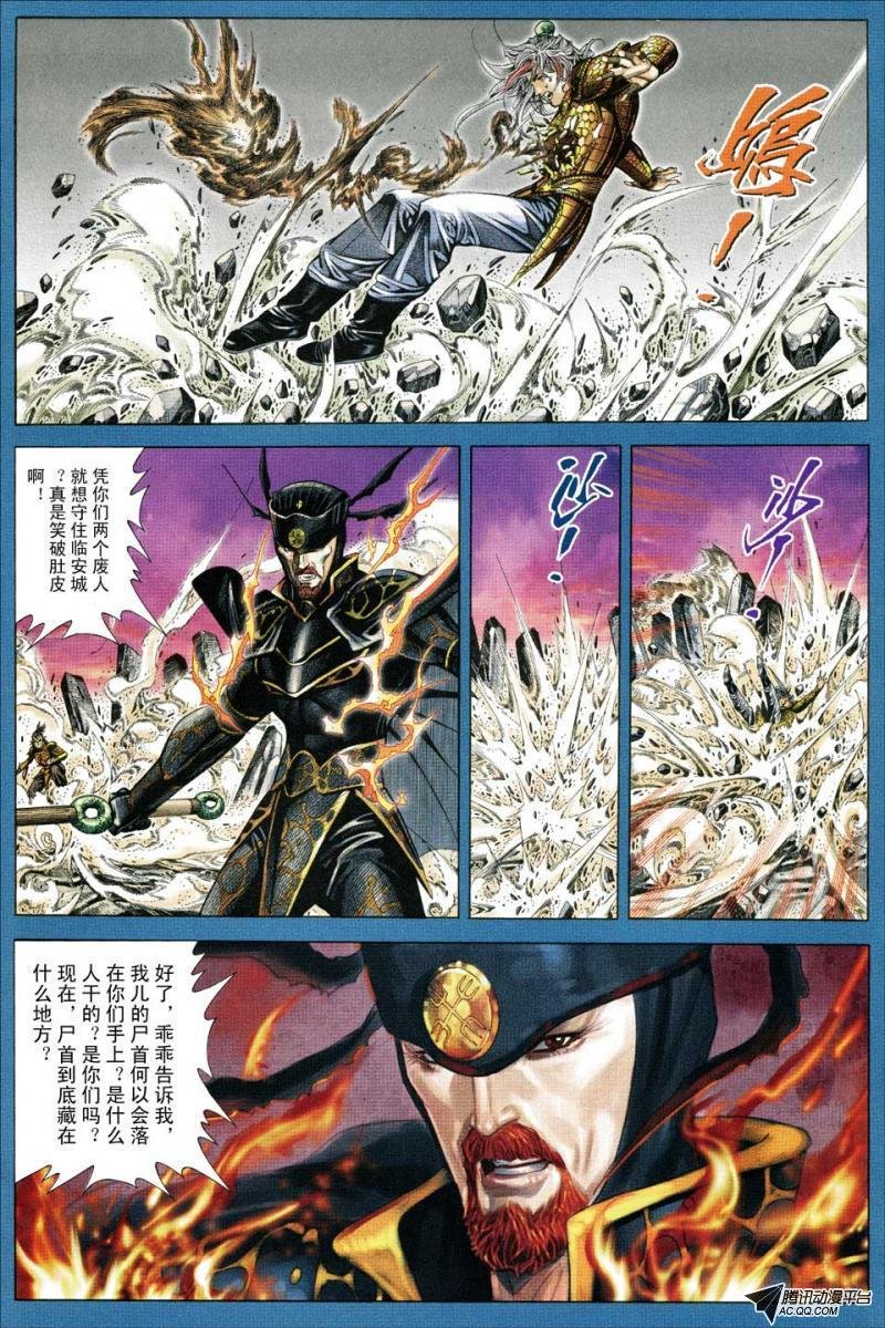 第93话