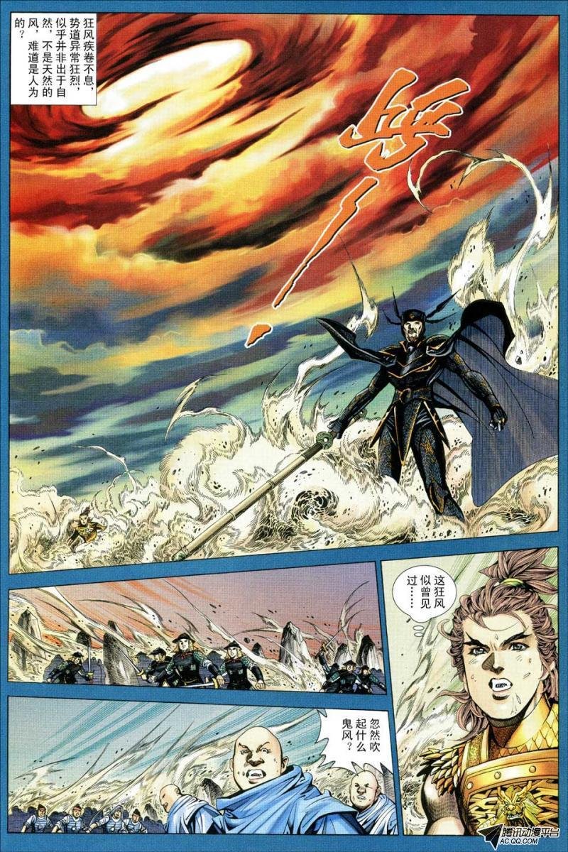 第93话