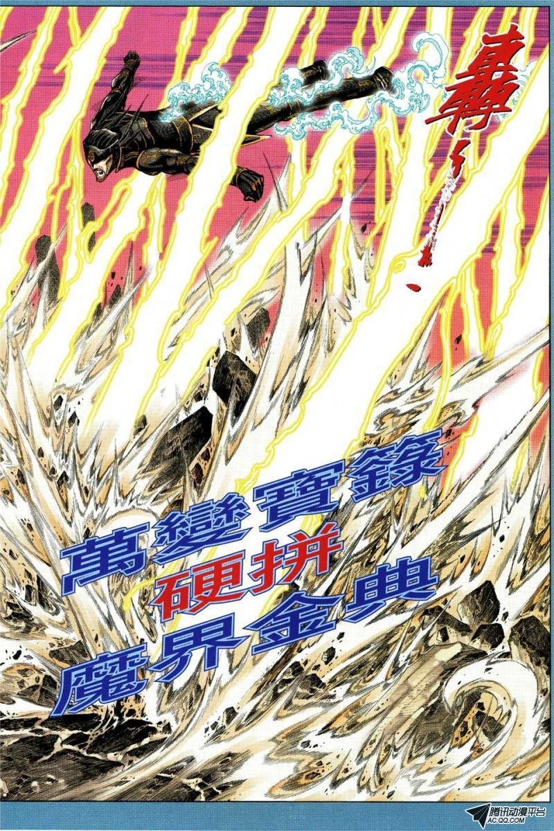 第94话