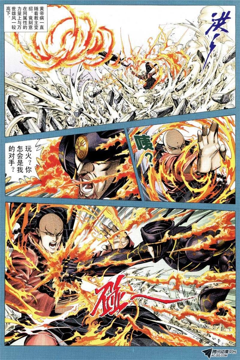 第94话