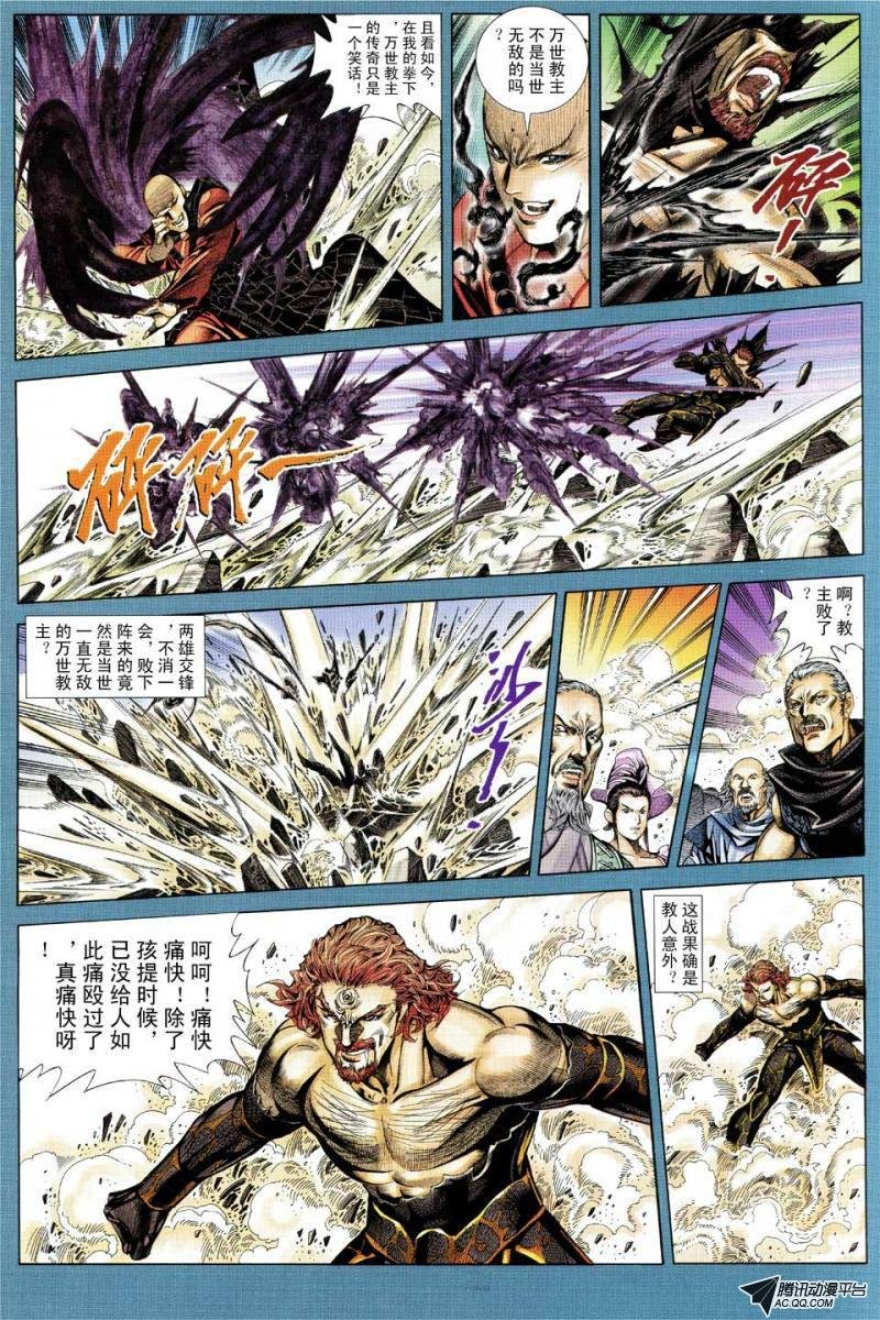 第94话
