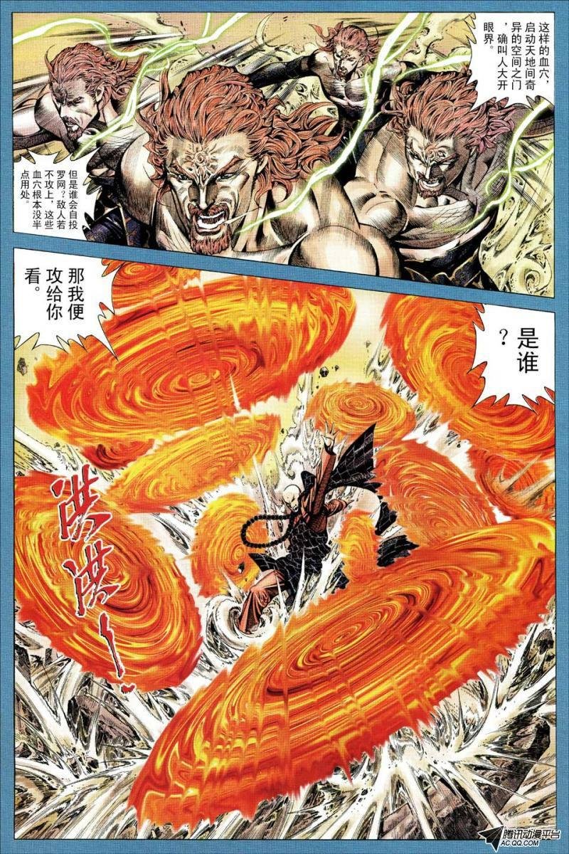 第95话
