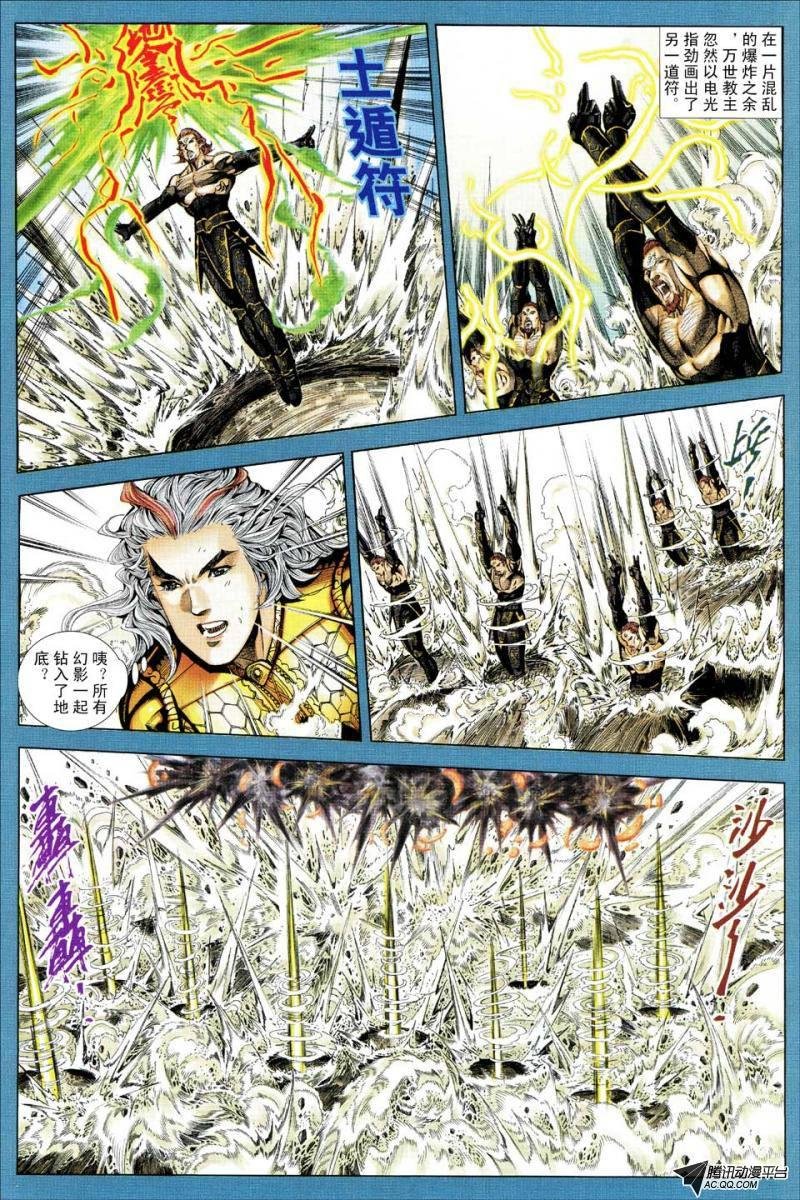 第95话