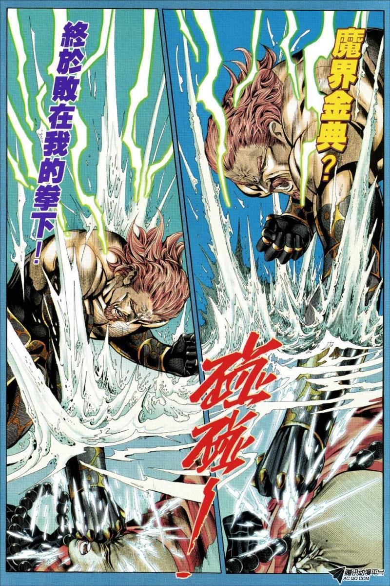 第95话