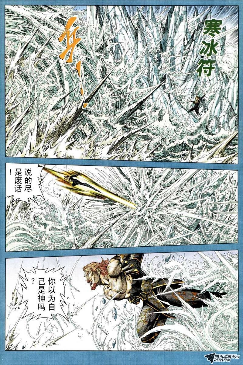 第96话