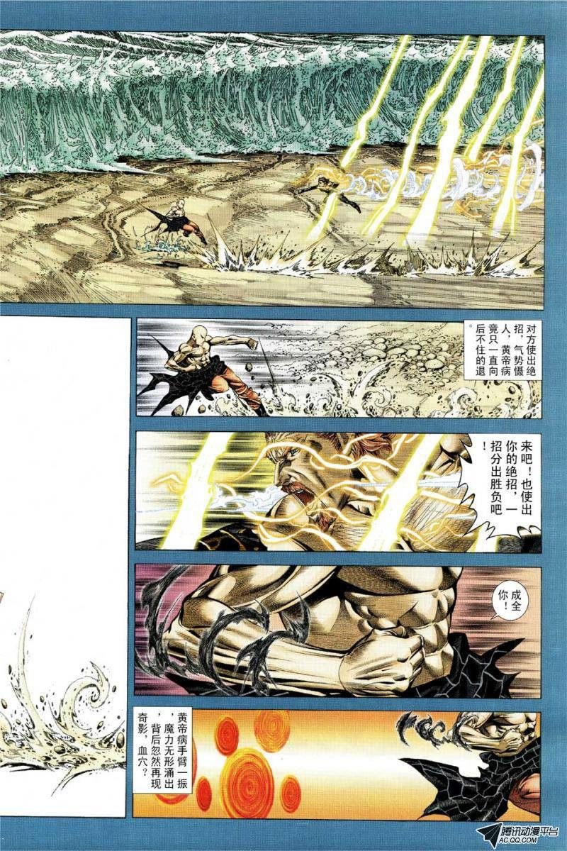 第96话
