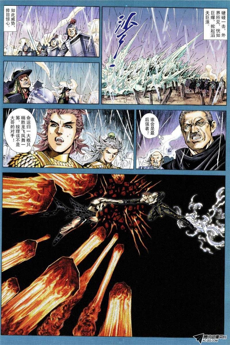 第96话