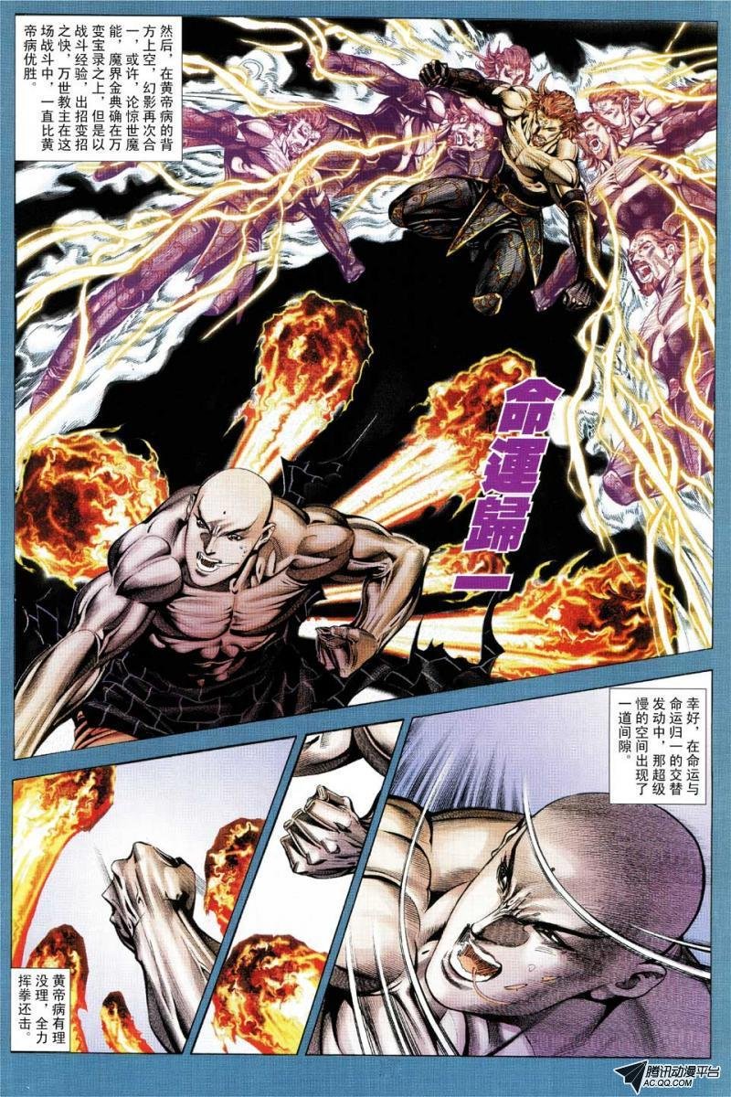 第96话