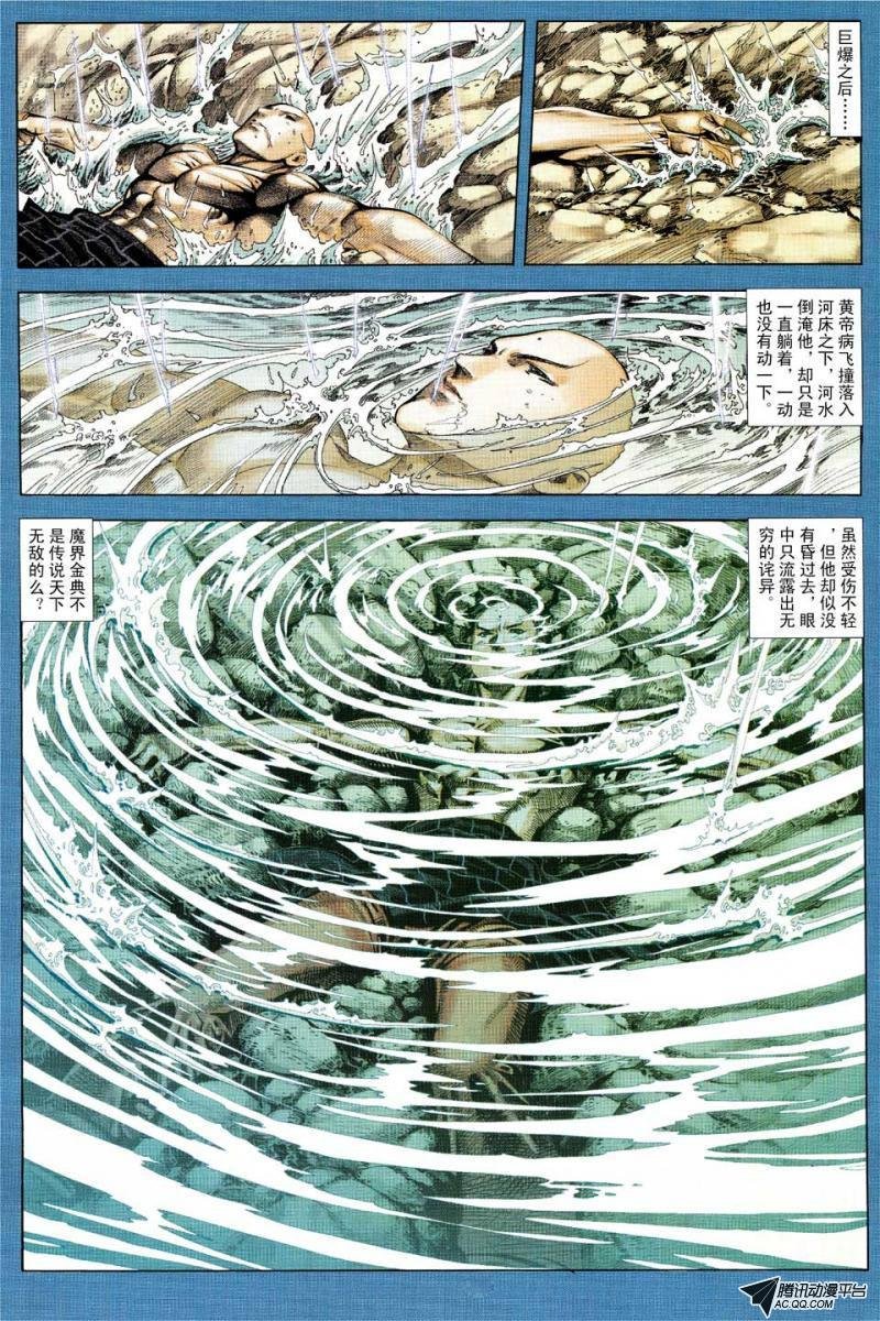 第96话