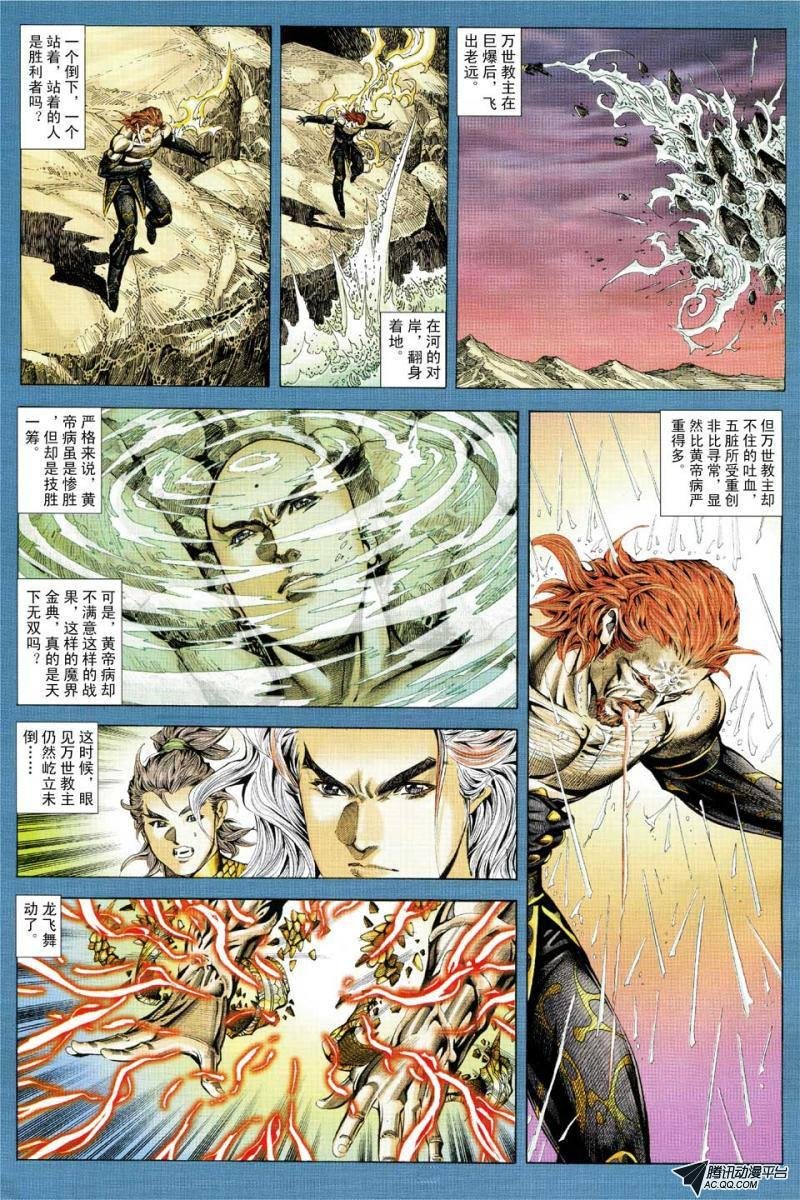 第96话