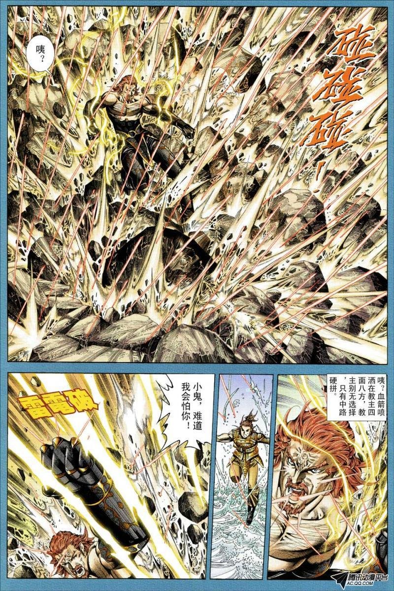 第97话