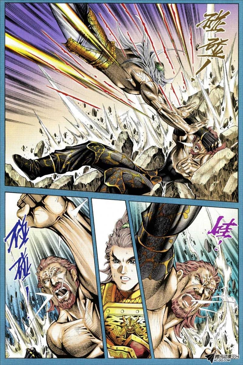 第97话