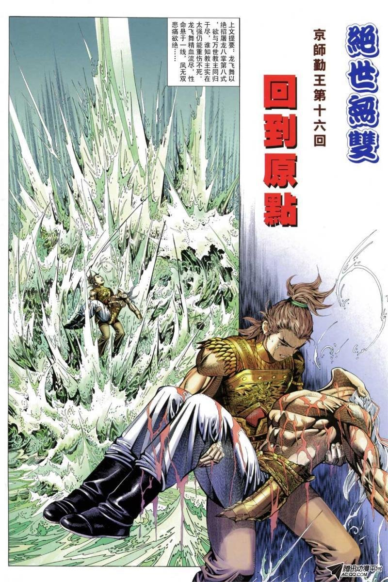 第98话