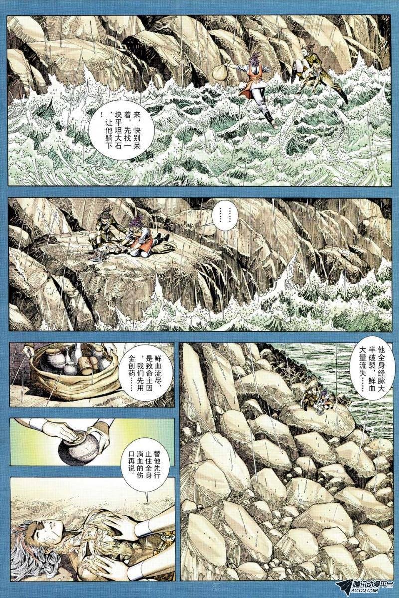 第98话