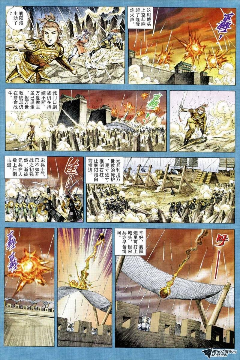 第98话