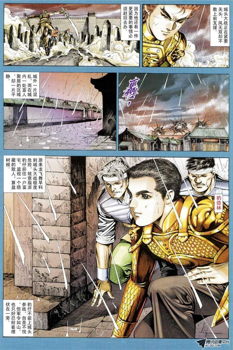 第98话