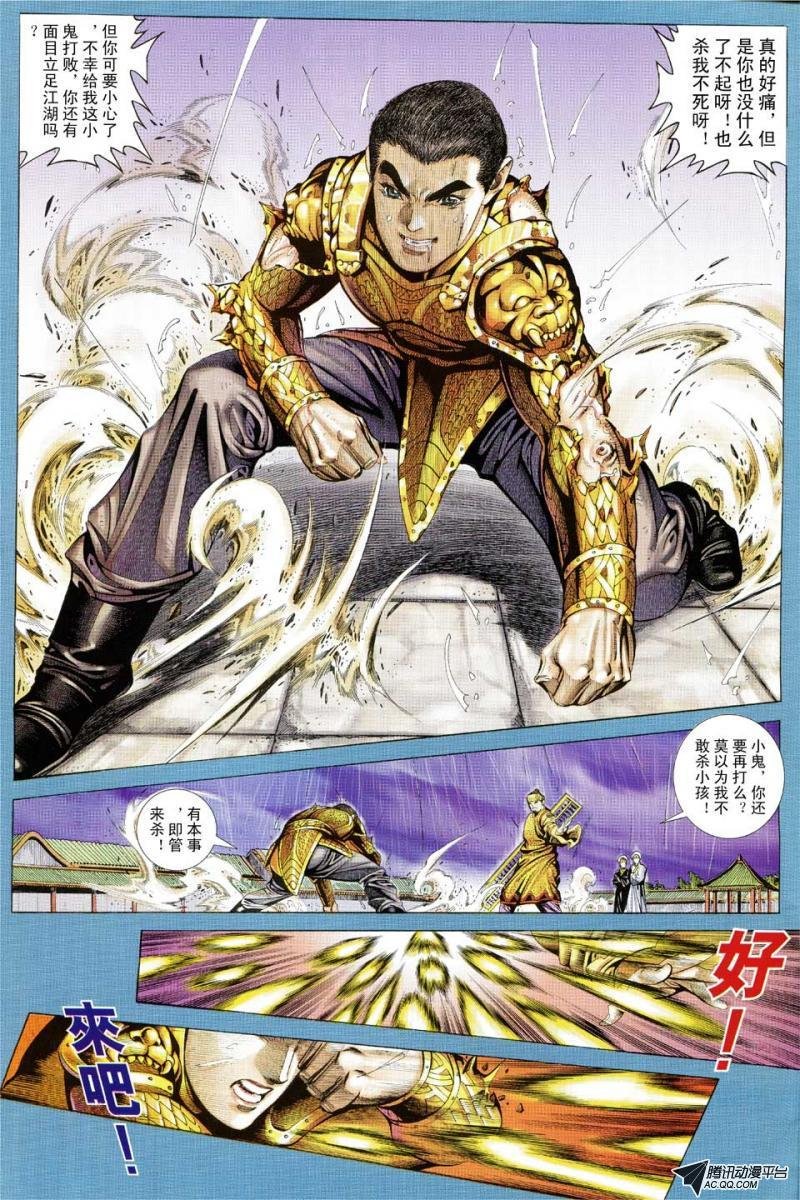第98话
