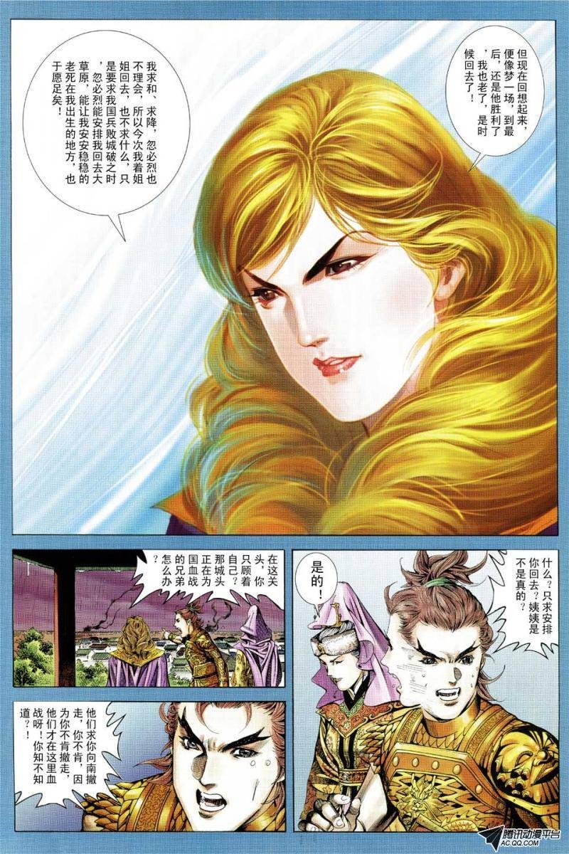 第98话