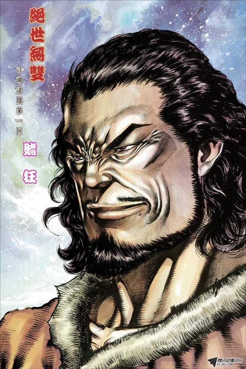 第99话