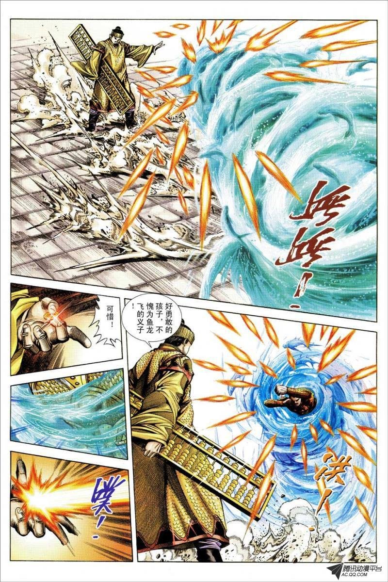 第99话