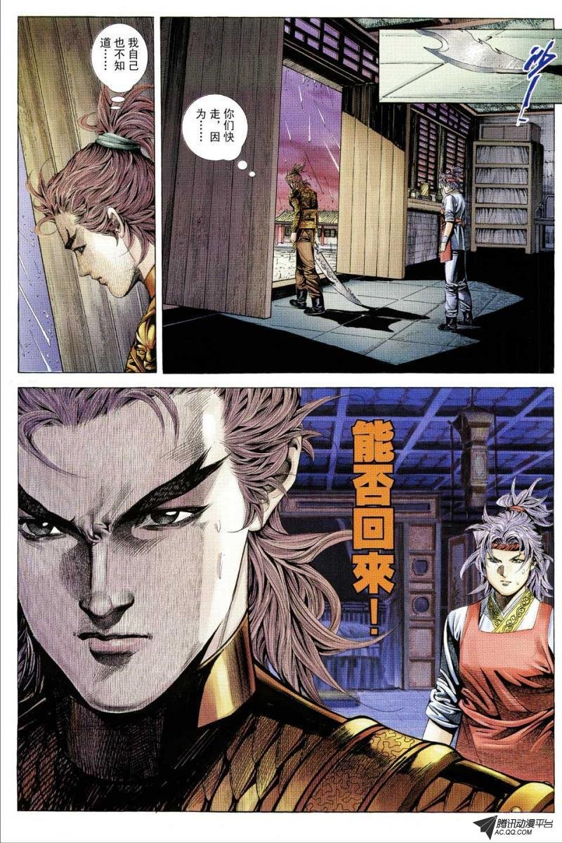 第99话