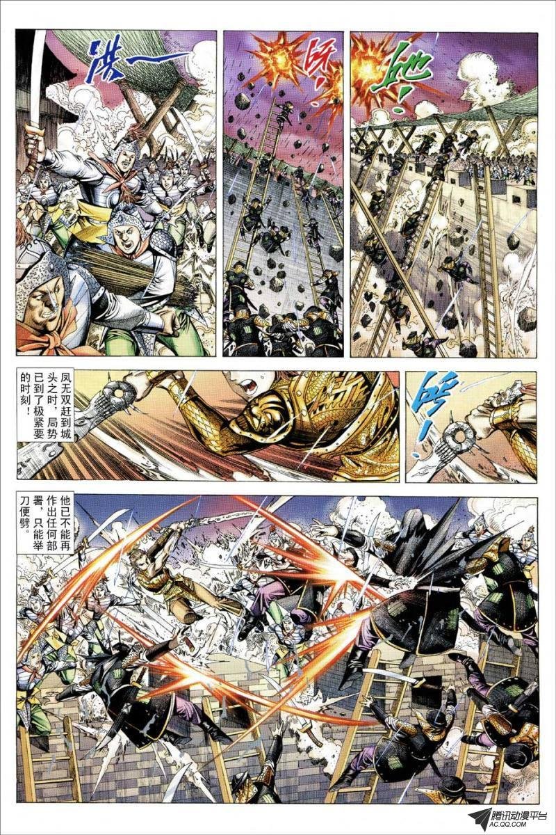 第99话