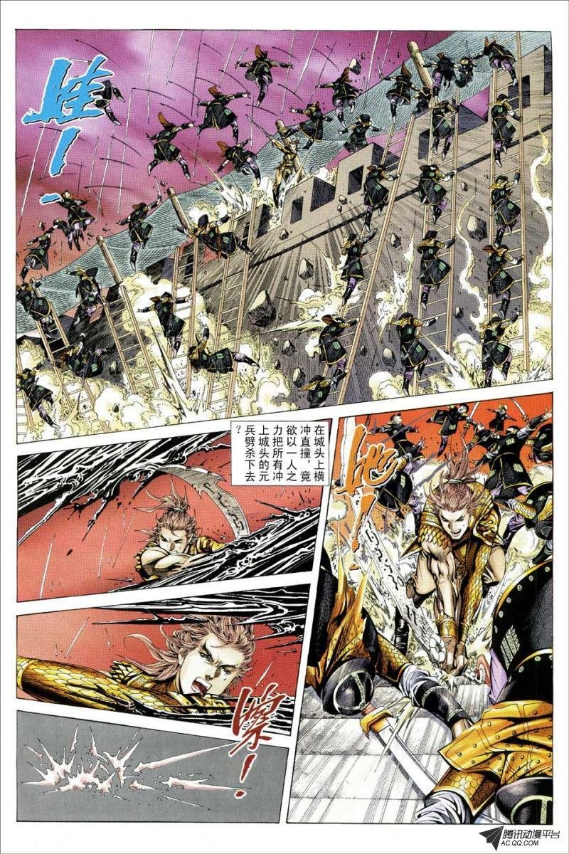第99话