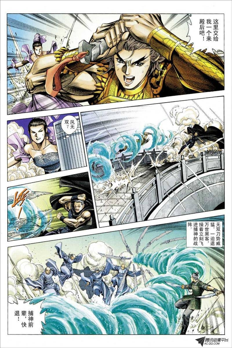 第99话