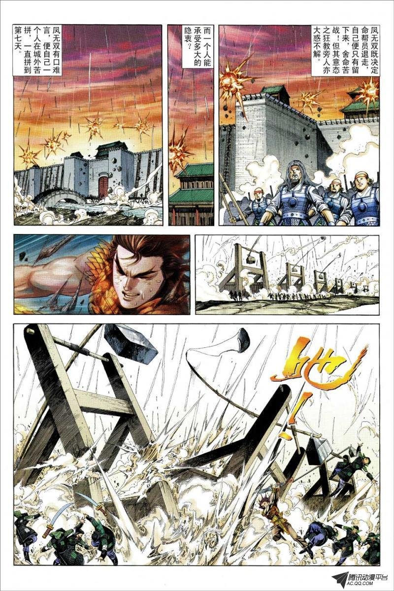 第99话