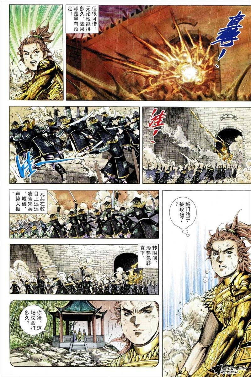 第99话