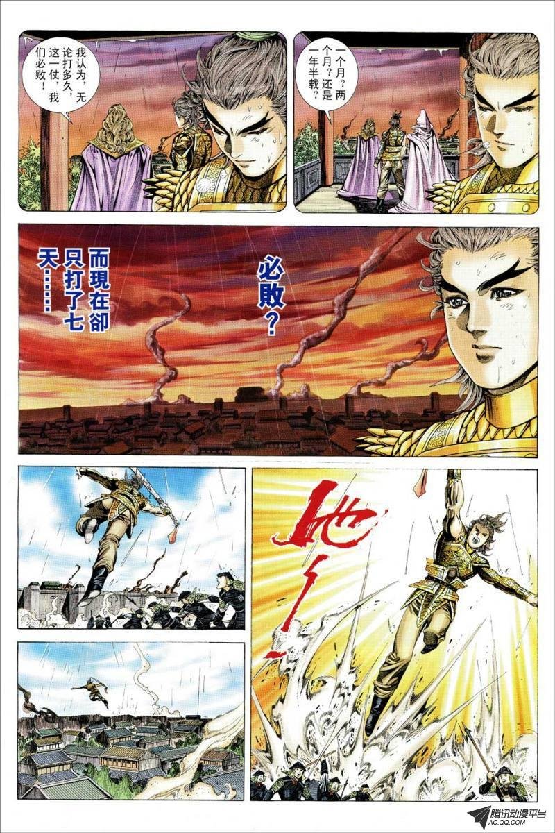 第99话
