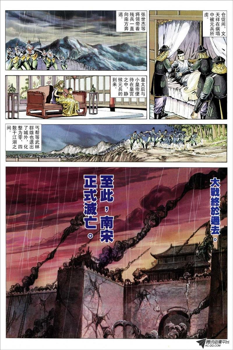 第99话