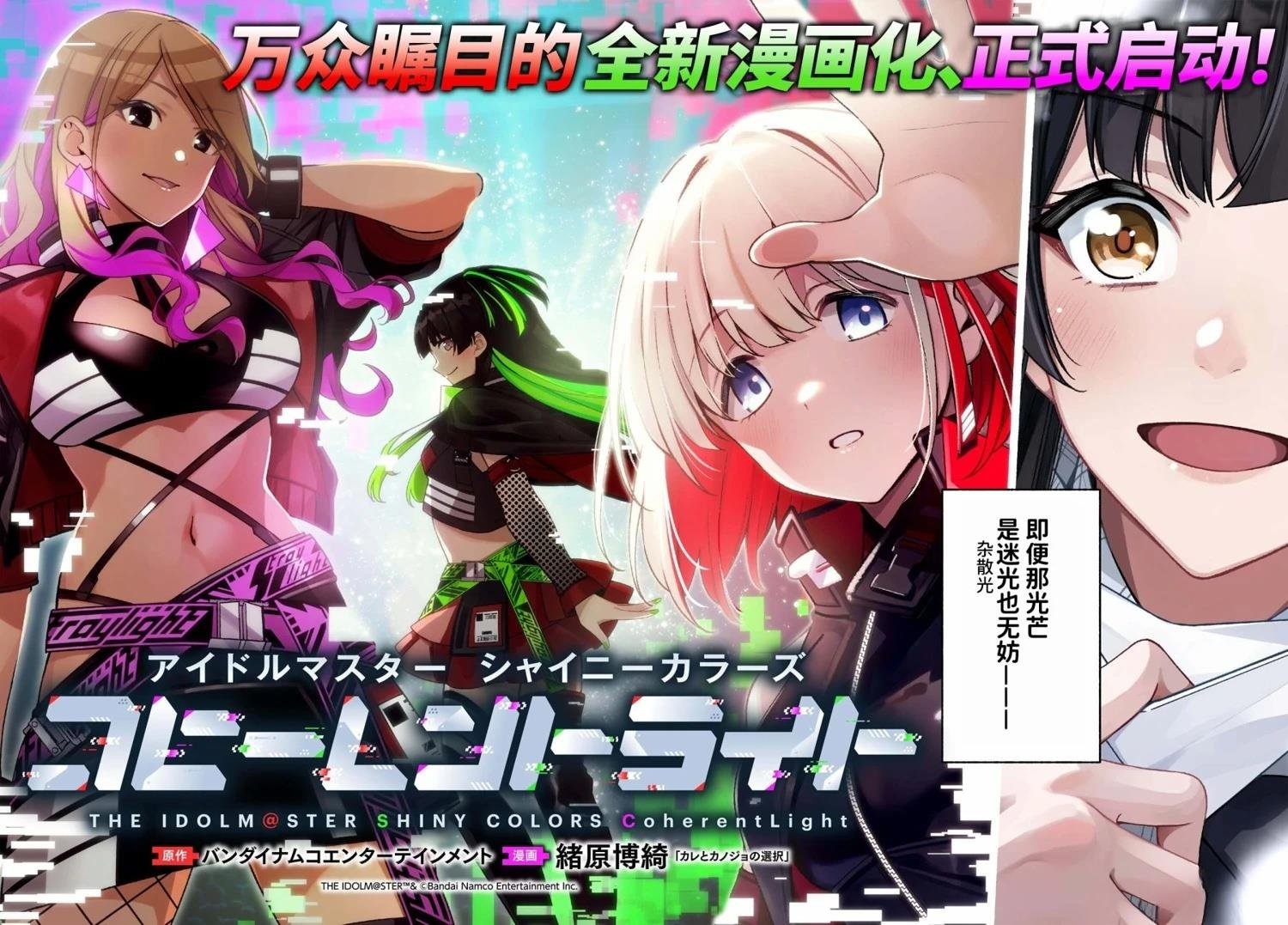 第1.1话