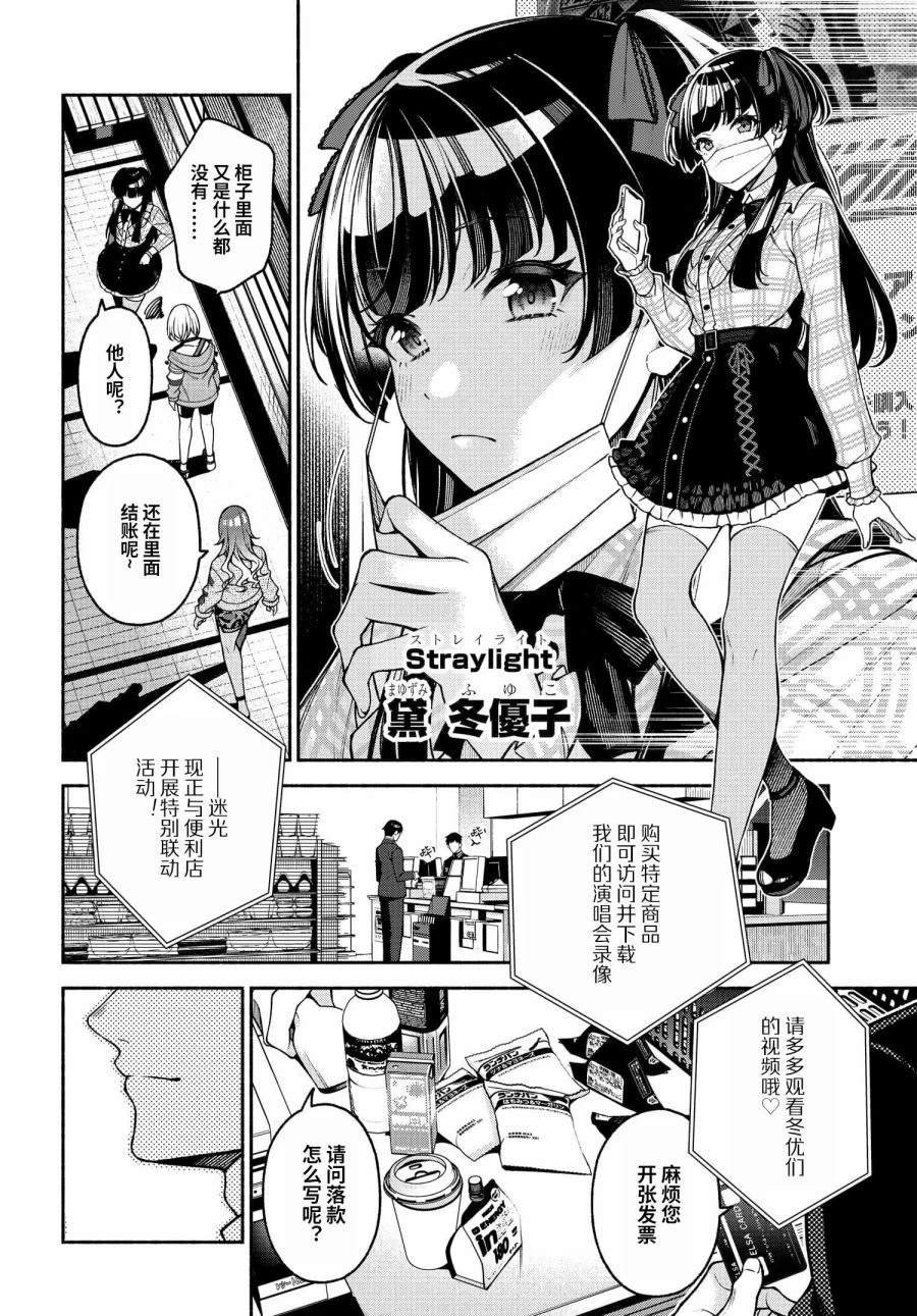 第1.1话