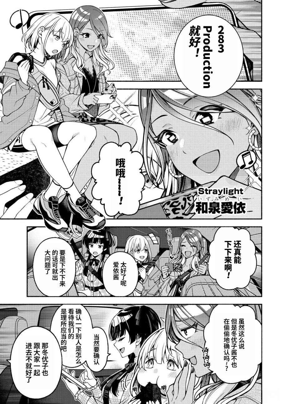 第1.1话