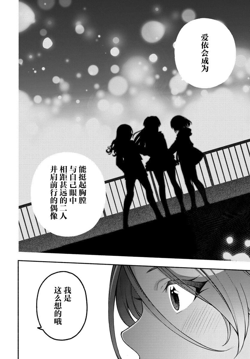 第7.5话