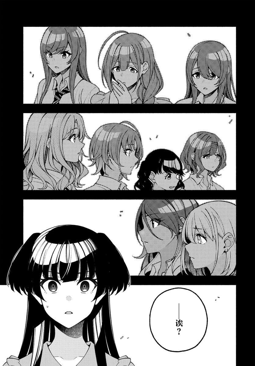 第7.5话