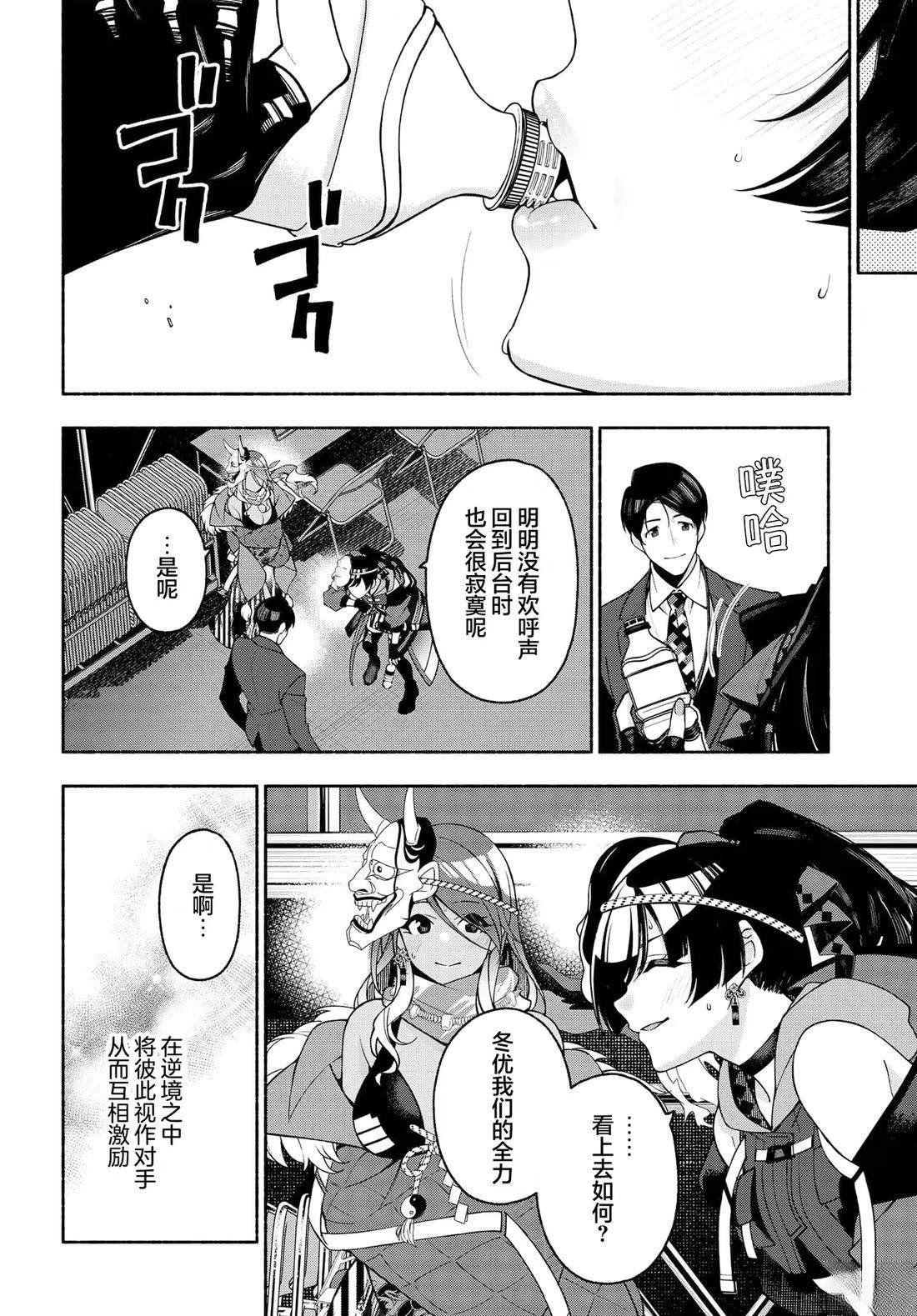 第11话