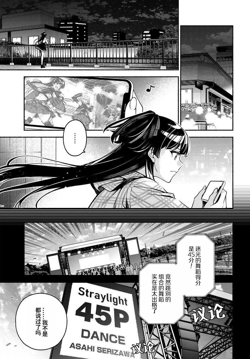 第1.2话