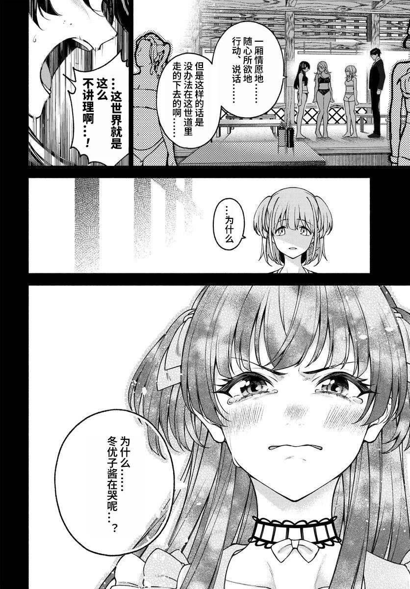 第1.2话