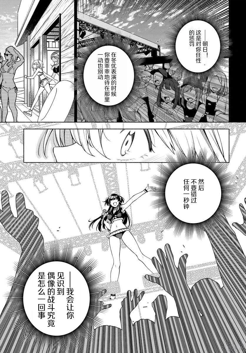 第1.2话
