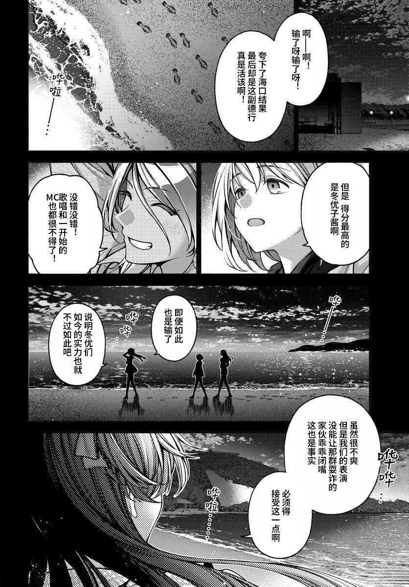 第1.2话