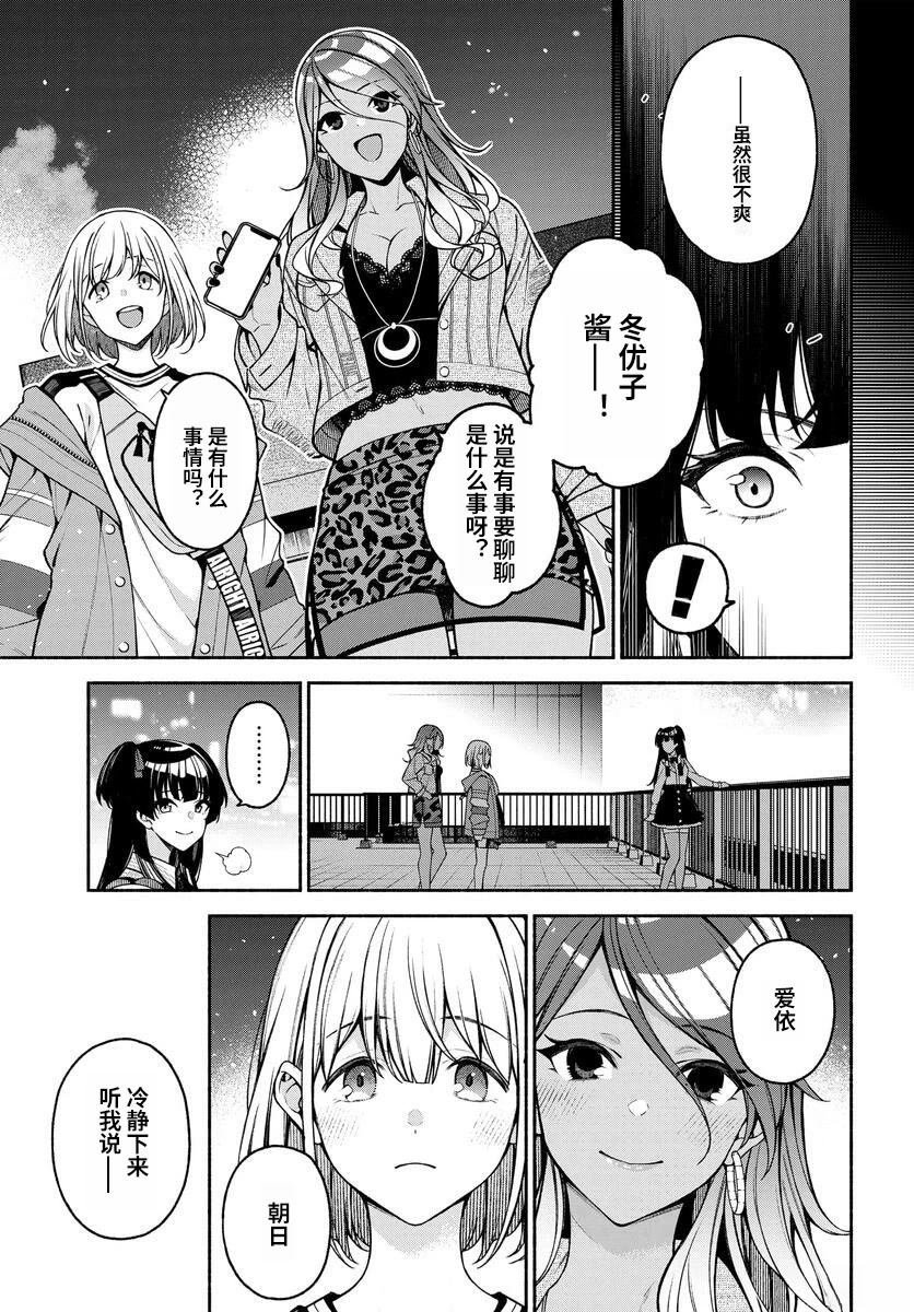 第1.2话