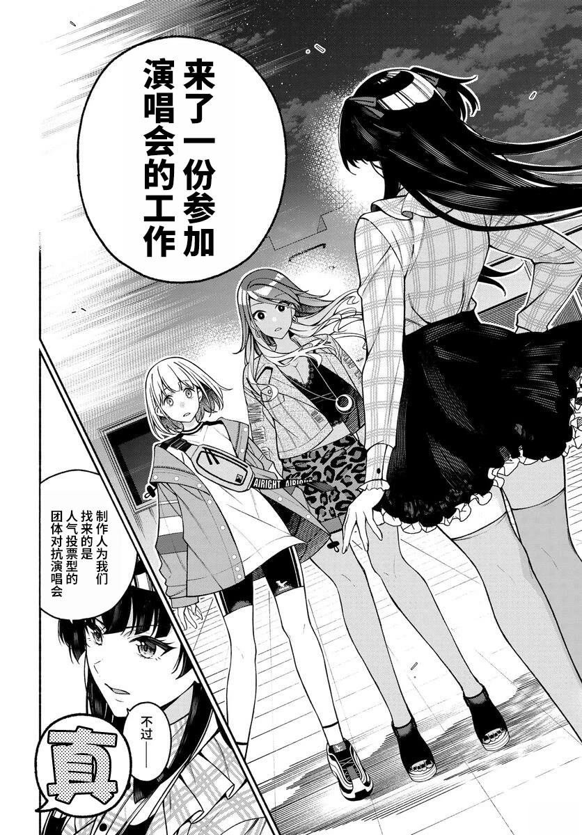 第1.2话