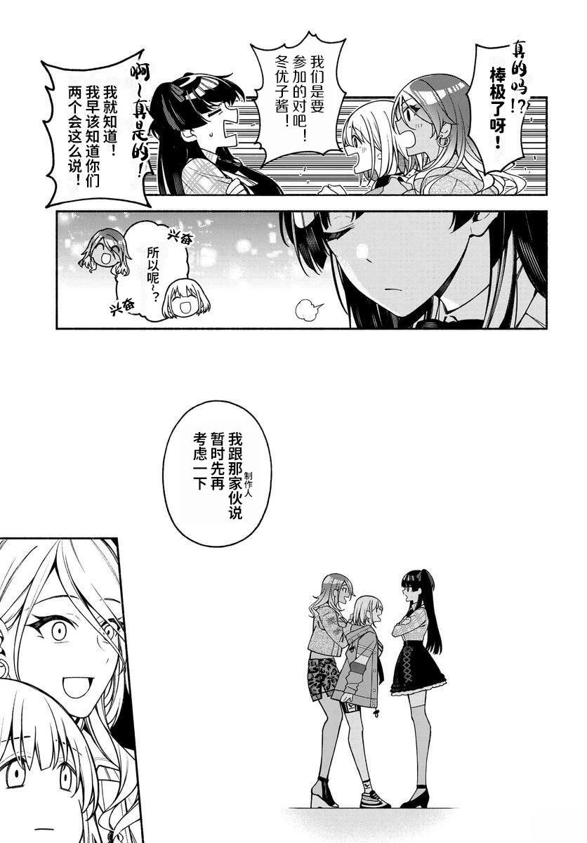 第1.2话