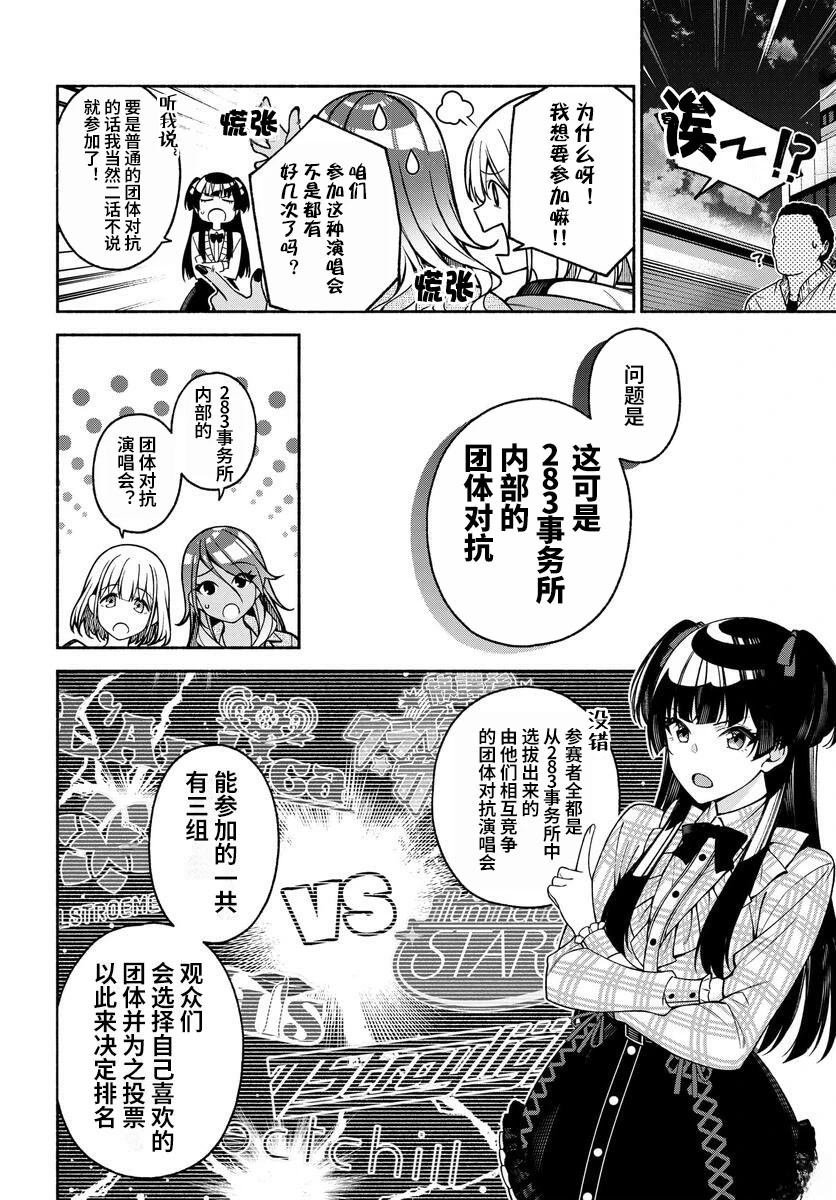 第1.2话