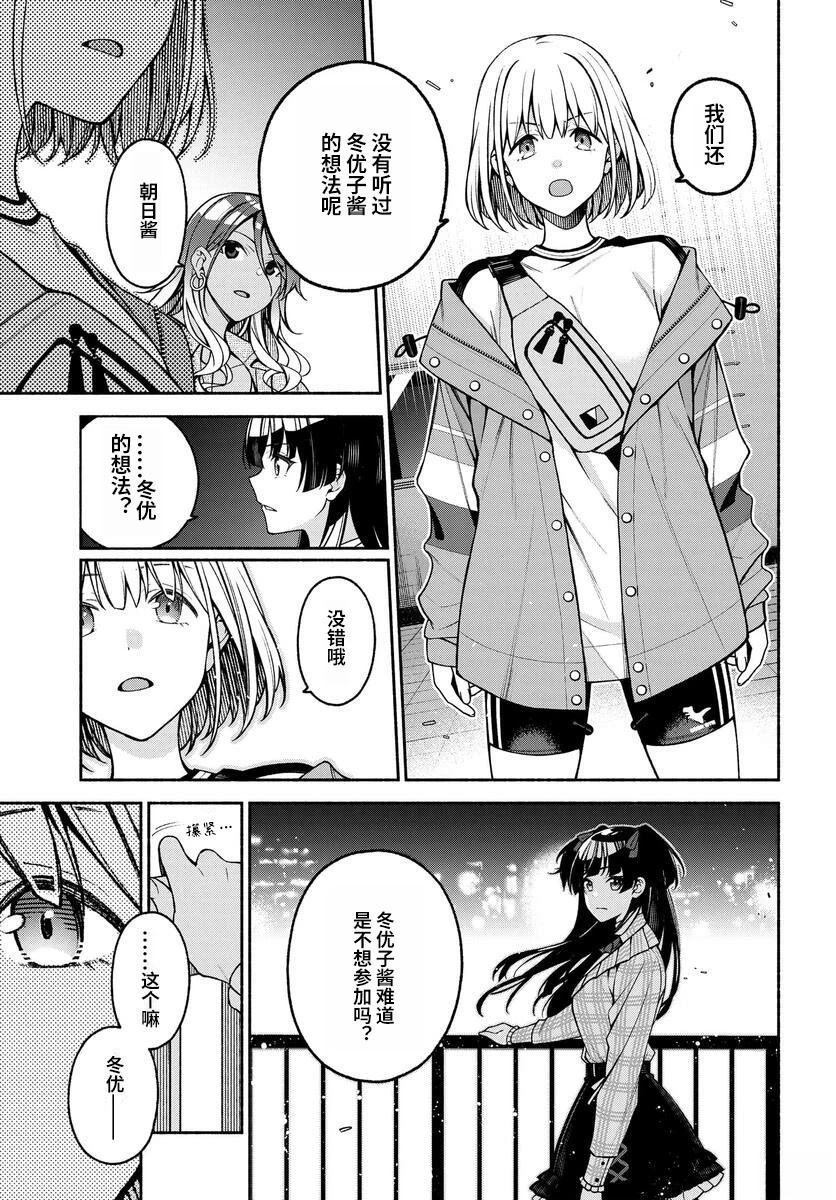 第1.2话