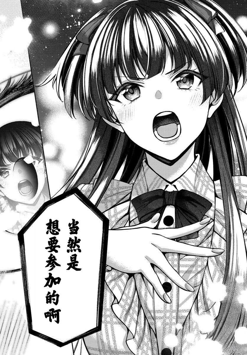 第1.2话